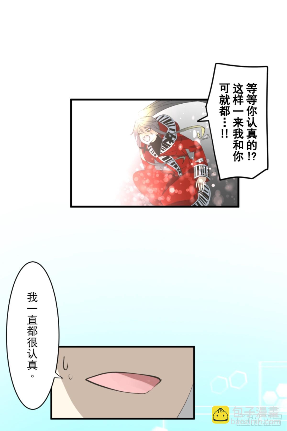 萨法的决心1(1/2)-第326话