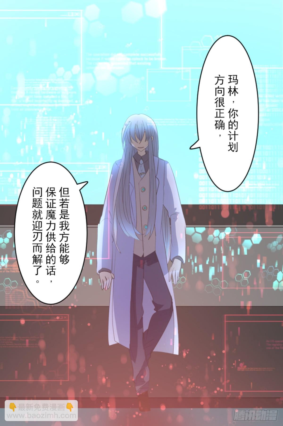 萨法的决心1(1/2)-第326话