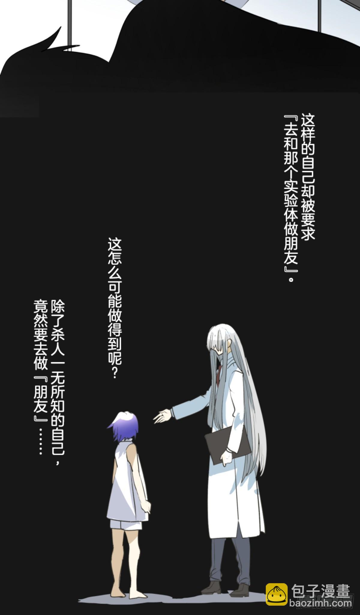 萨法的决心1(1/2)-第326话
