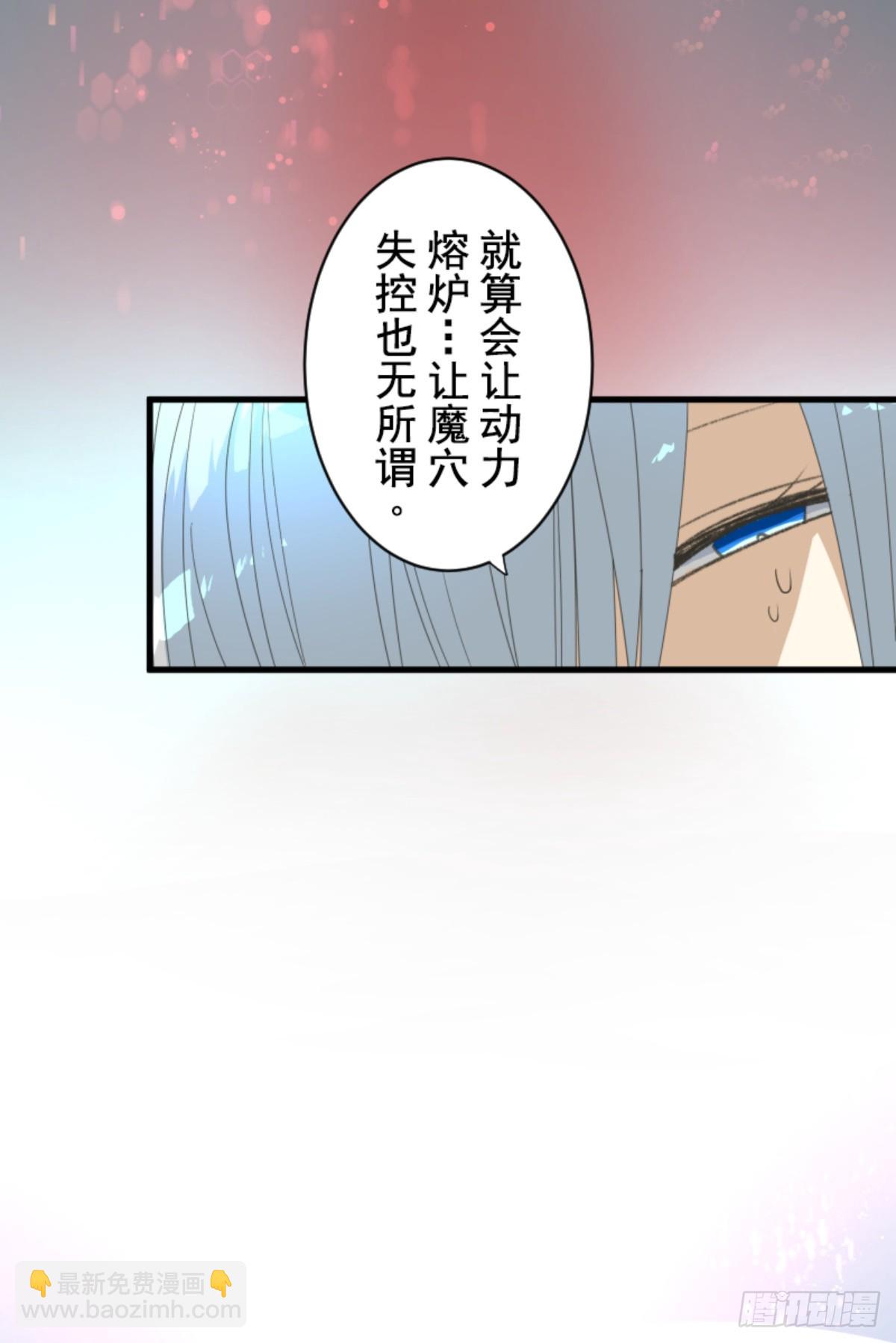 萨法的决心1(1/2)-第326话