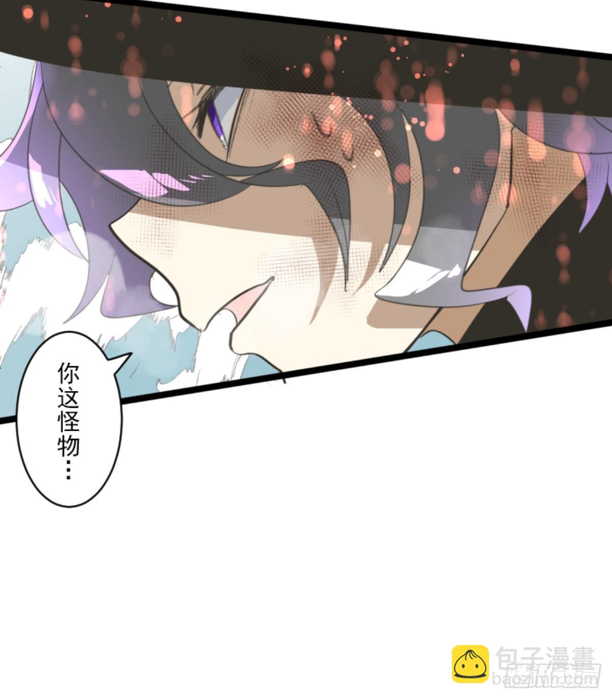 萨法的决心1(1/2)-第326话