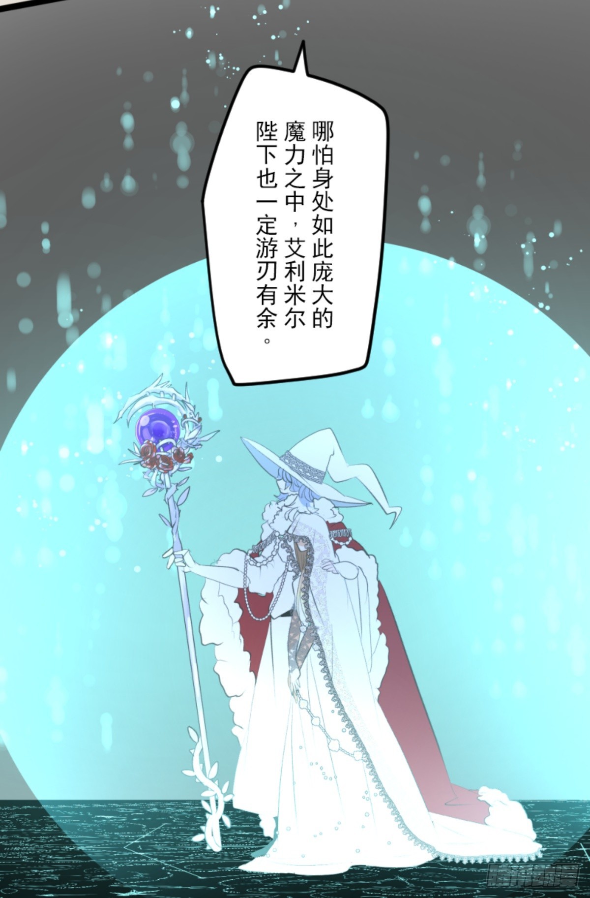 萨法的决心1(1/2)-第326话