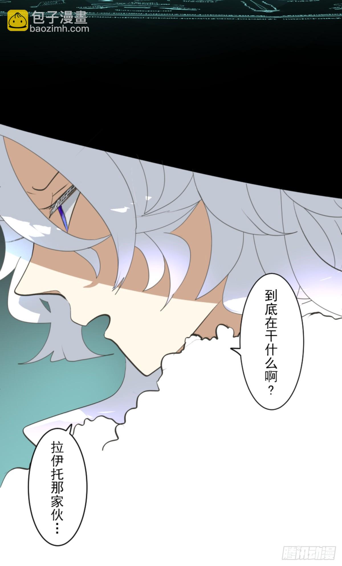 萨法的决心1(1/2)-第326话