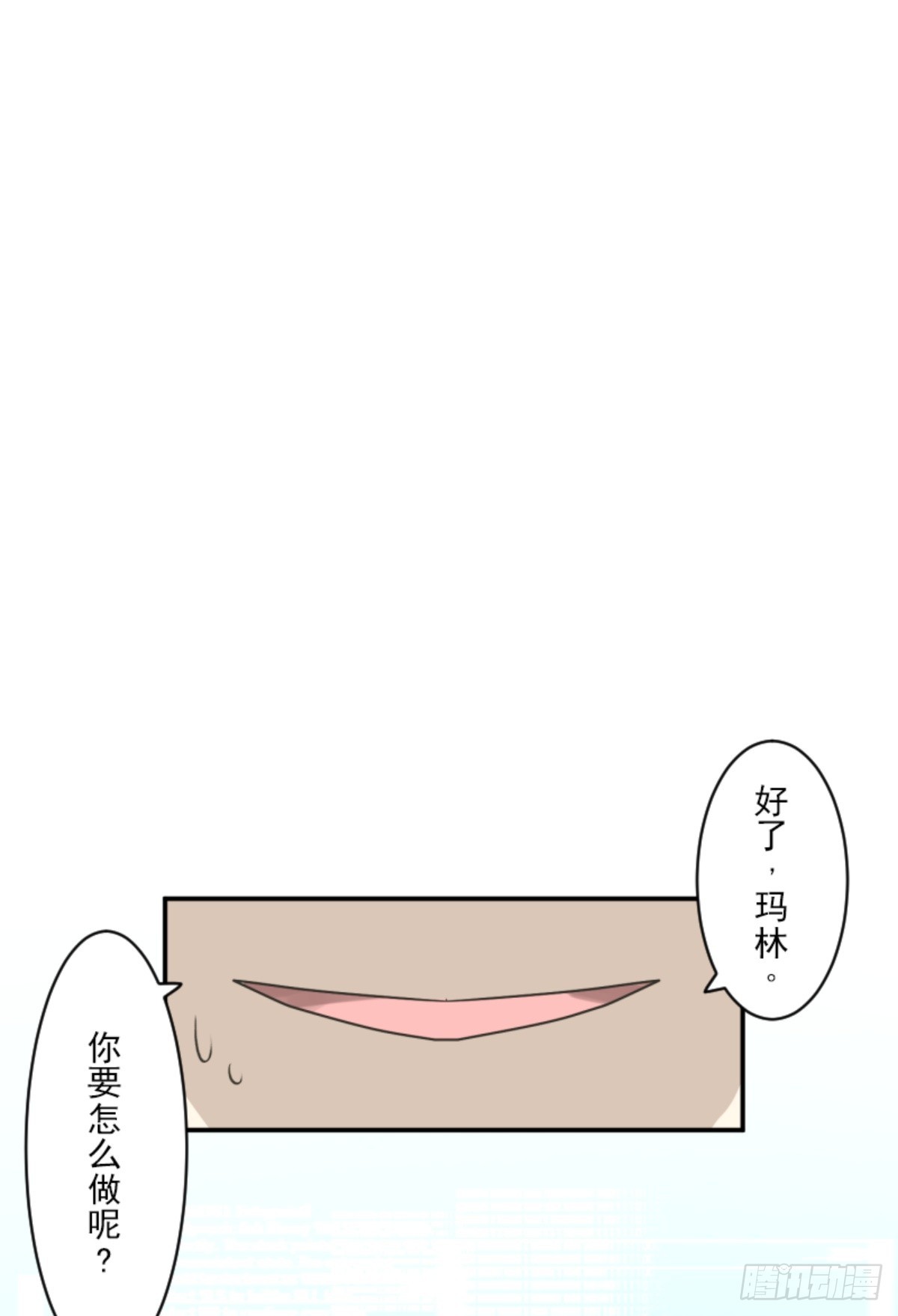 萨法的决心1(1/2)-第326话
