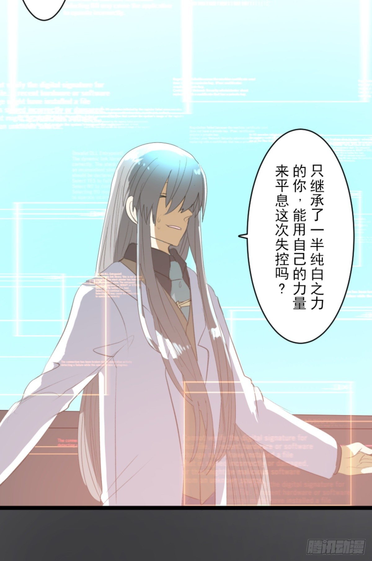 萨法的决心1(1/2)-第326话