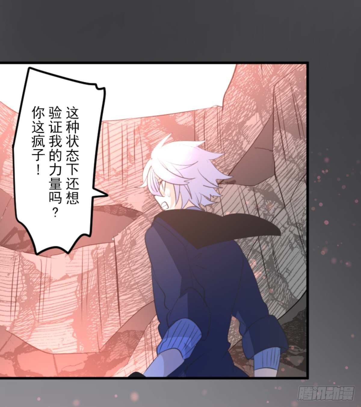 萨法的决心1(1/2)-第326话