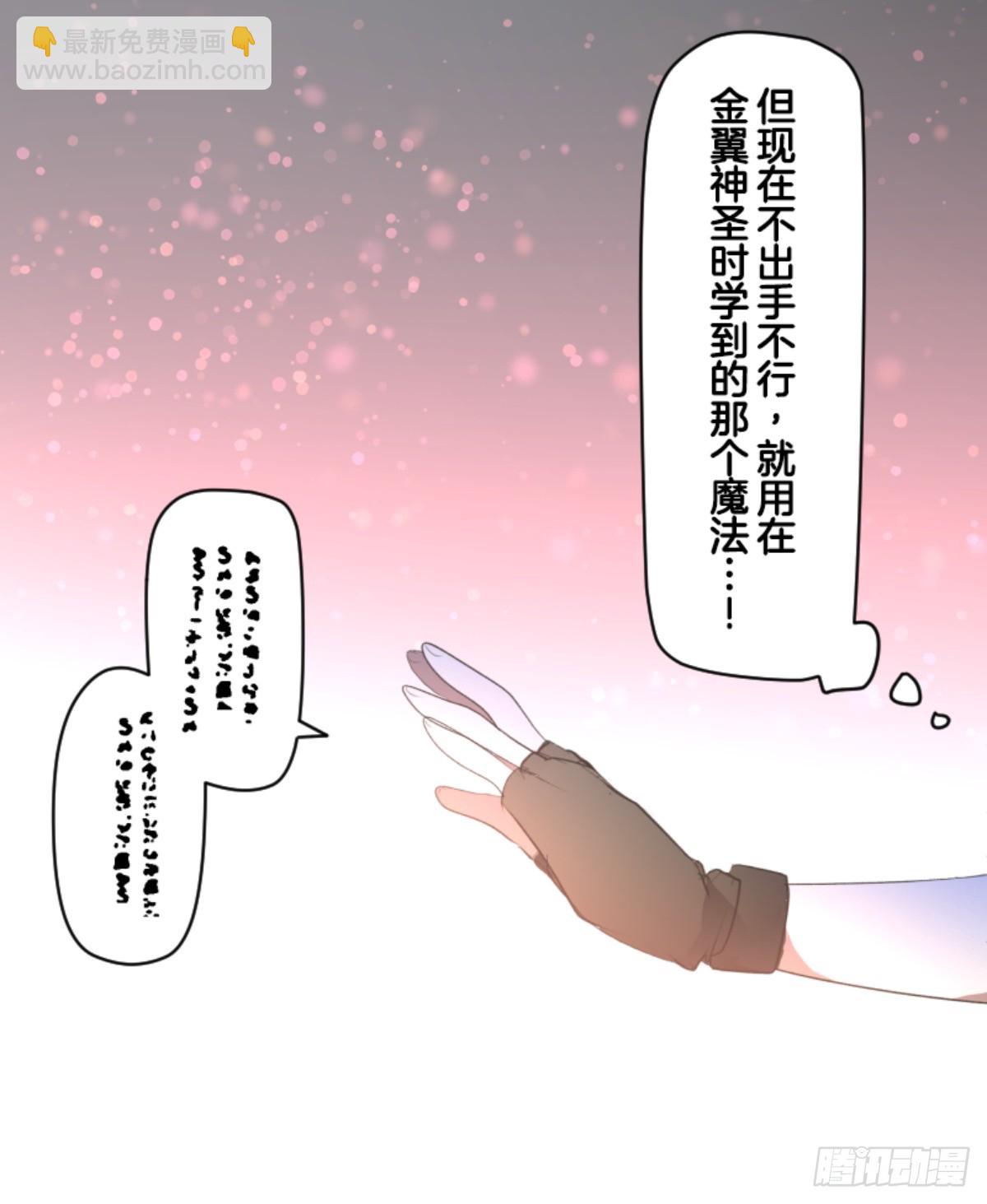 萨法的决心1(1/2)-第326话