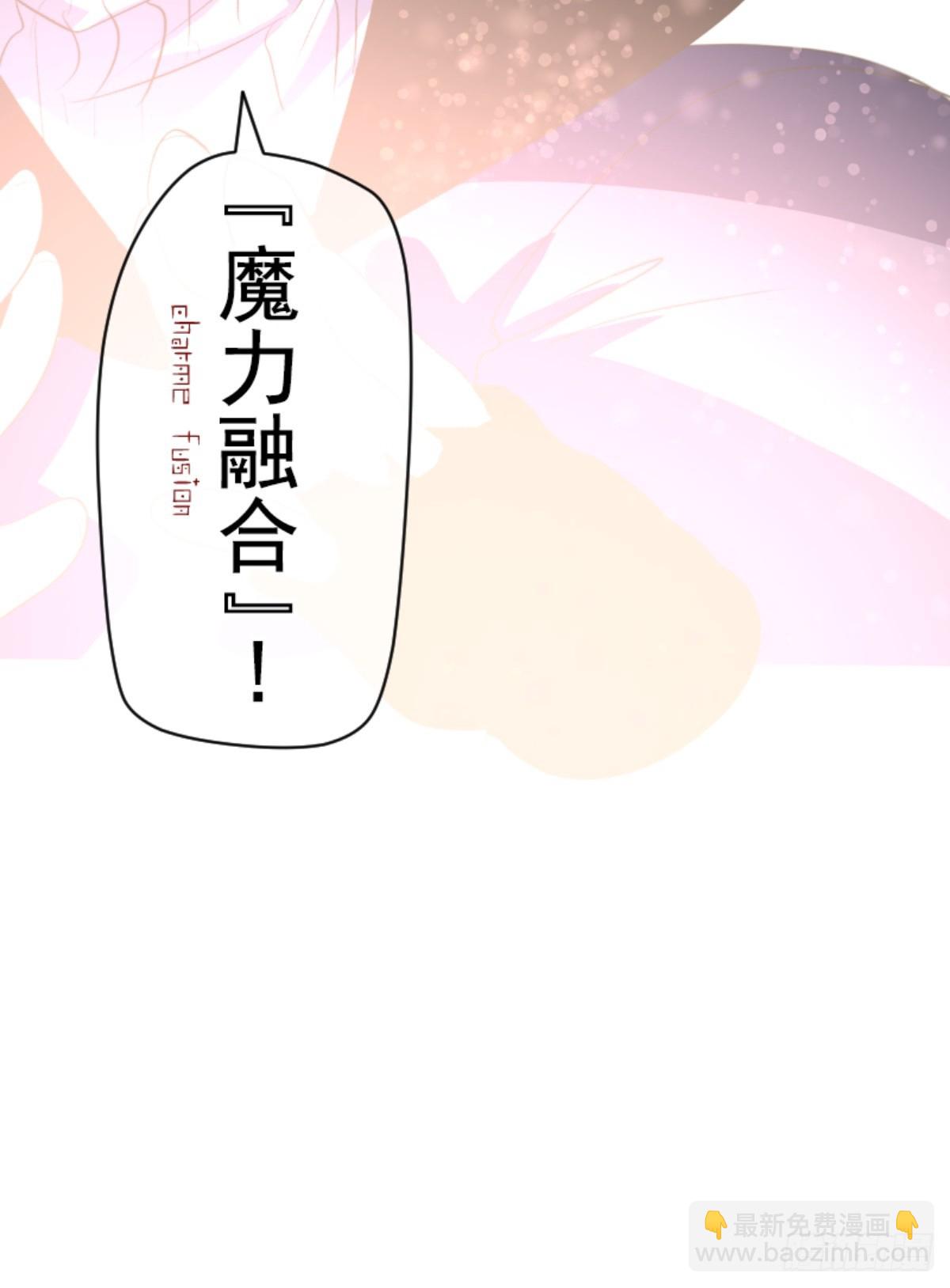 萨法的决心1(1/2)-第326话