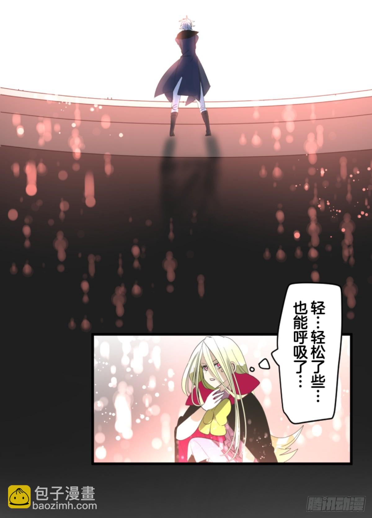 萨法的决心1(1/2)-第326话