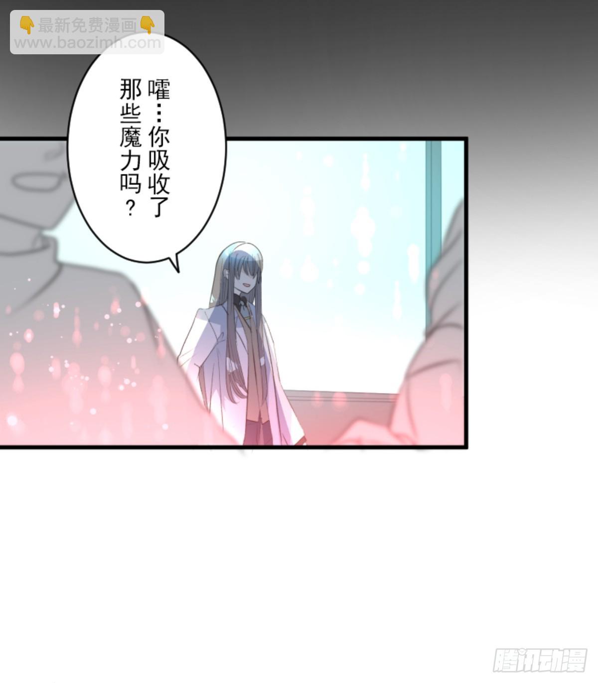 萨法的决心1(1/2)-第326话