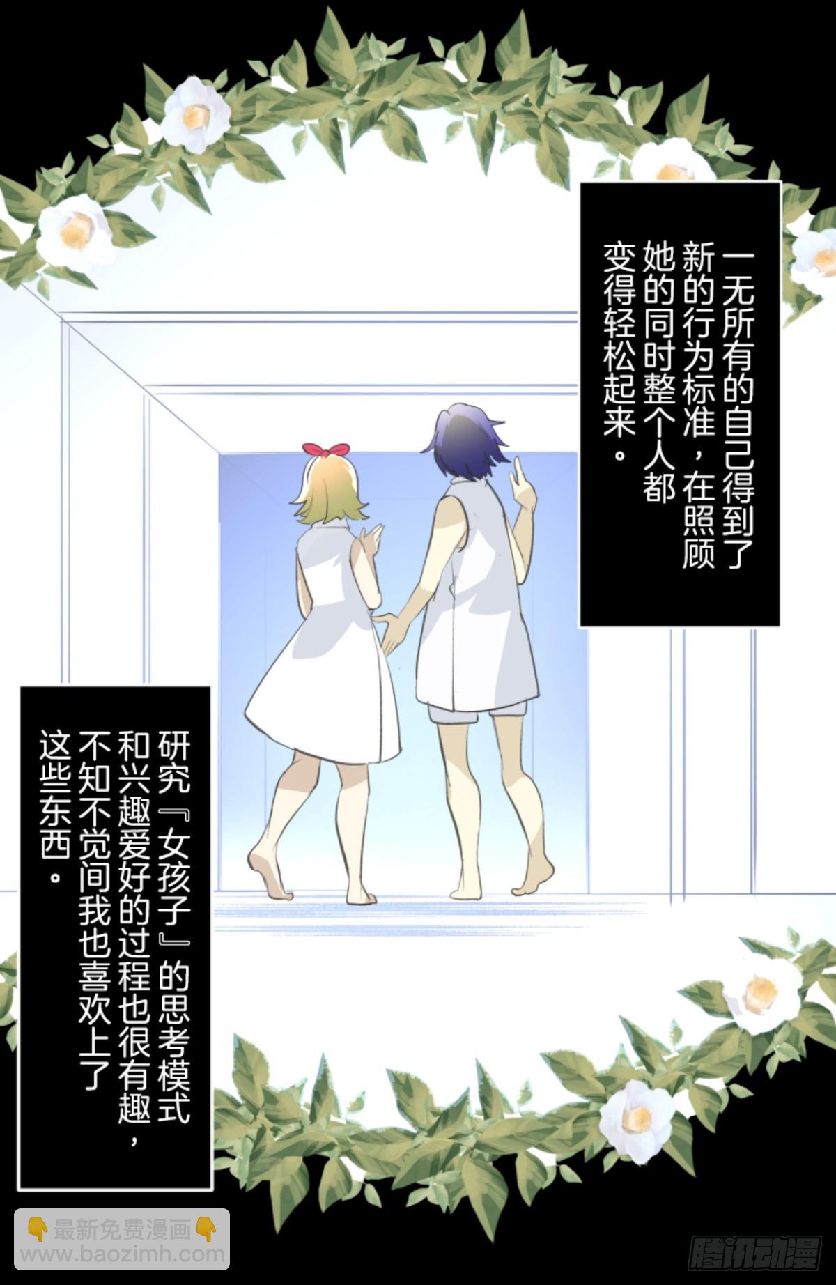 萨法的决心1(1/2)-第326话