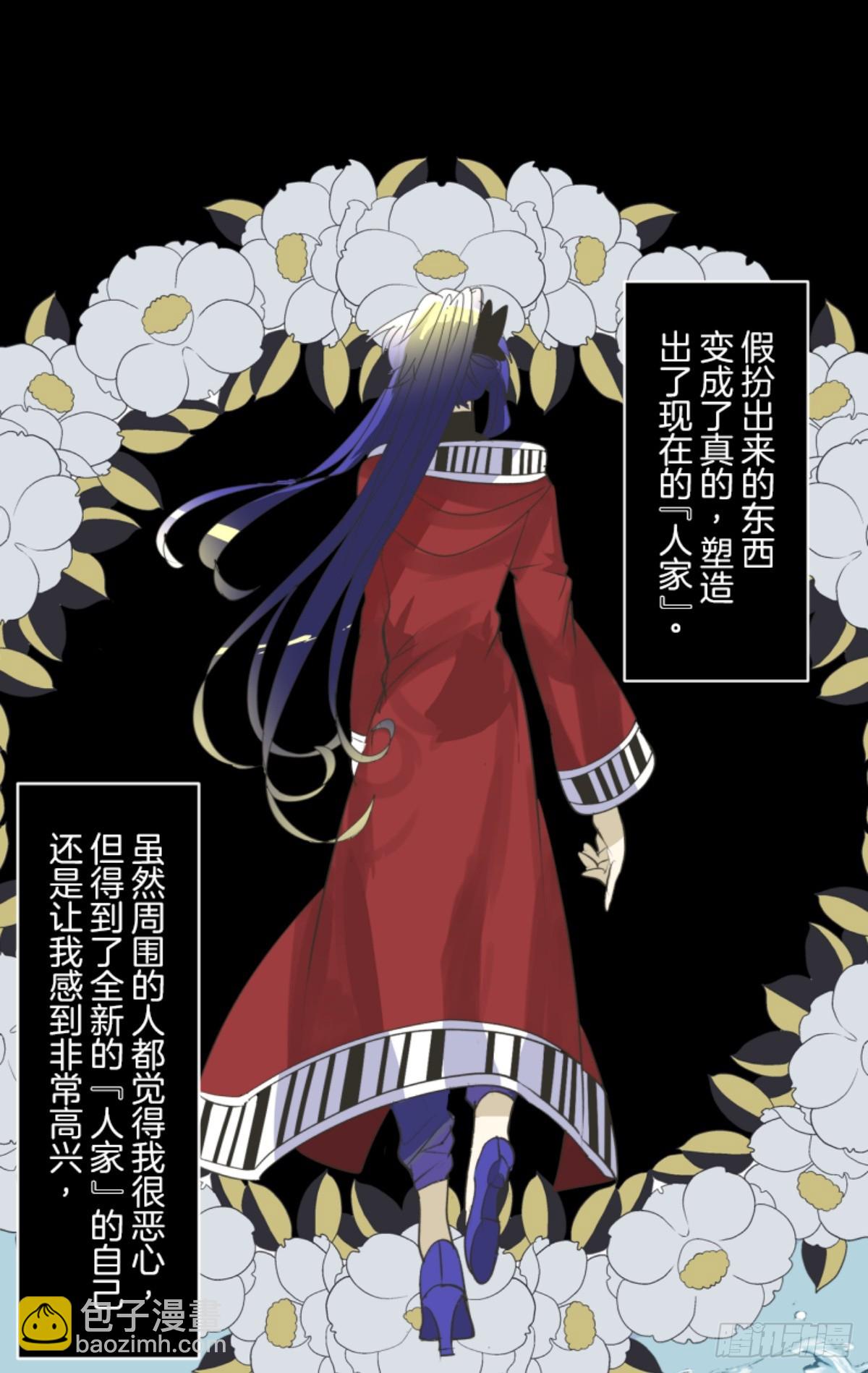 萨法的决心1(1/2)-第326话