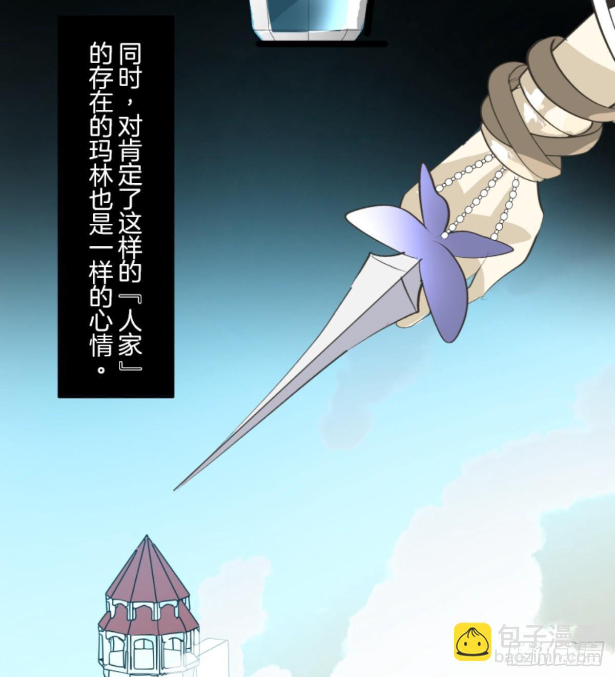 萨法的决心1(1/2)-第326话