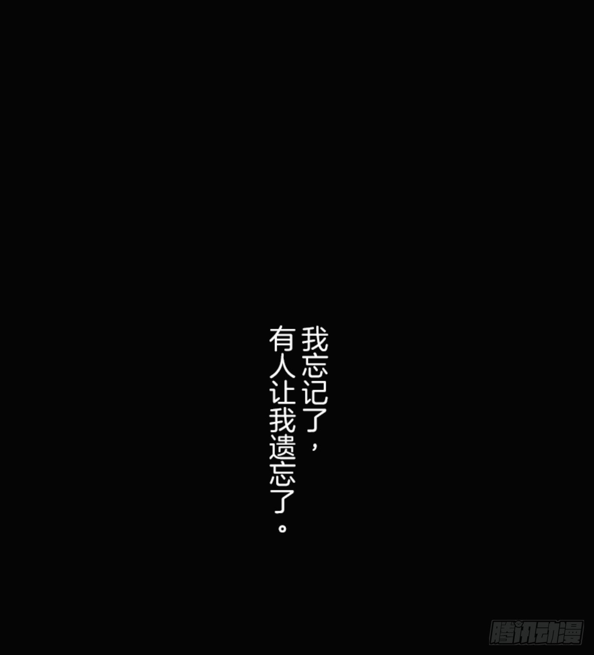 扭曲的愿望1(1/2)-第328话