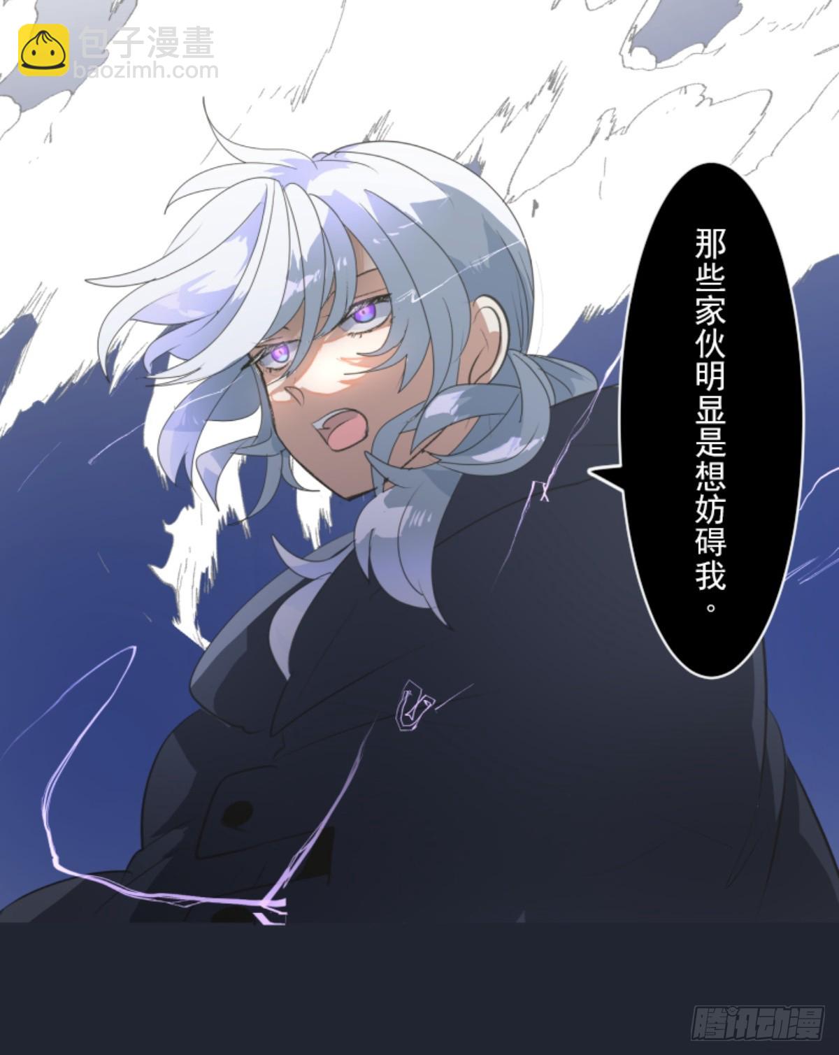 扭曲的愿望1(1/2)-第328话
