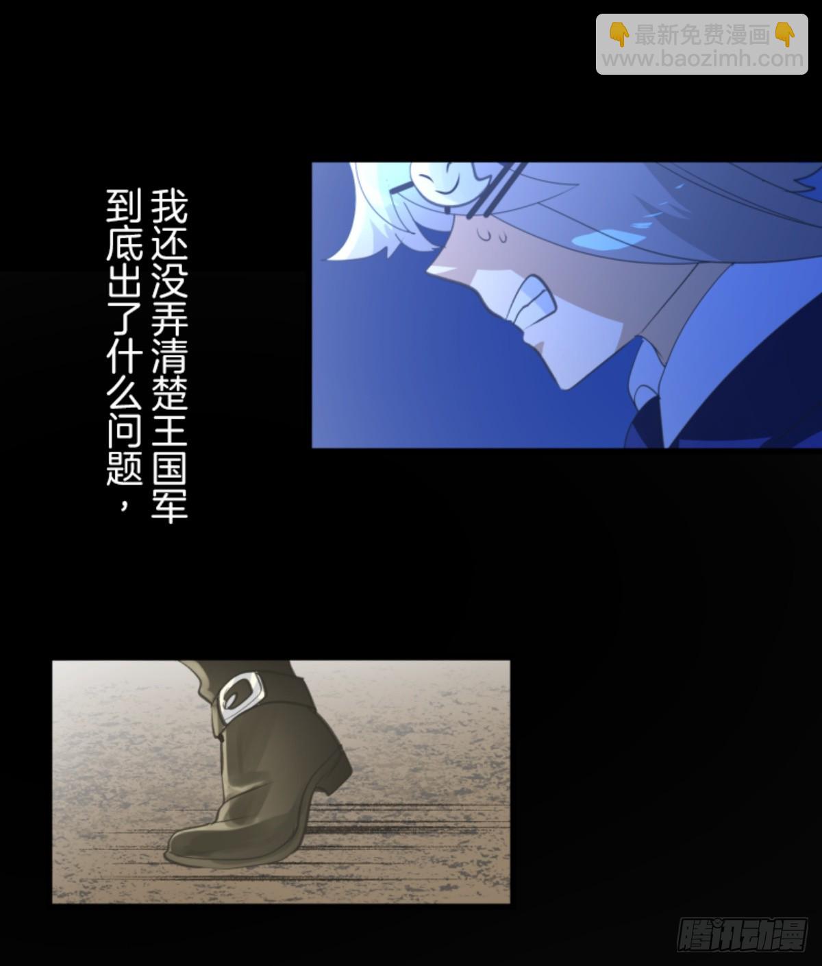 扭曲的愿望1(1/2)-第328话