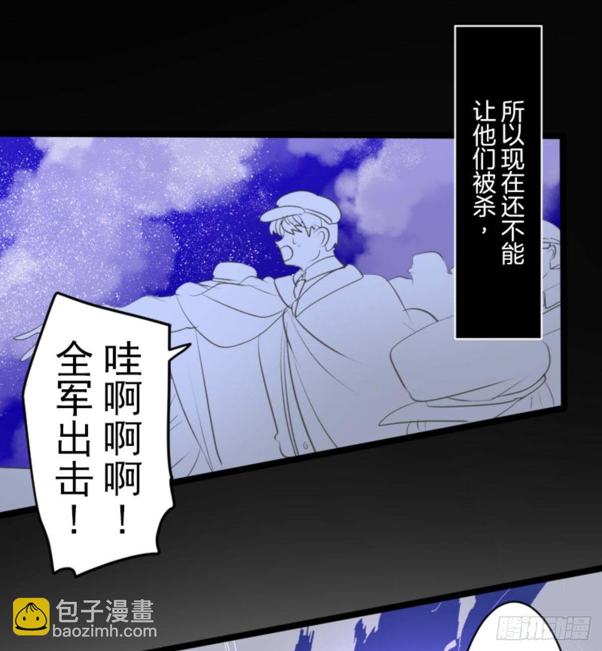 扭曲的愿望1(1/2)-第328话