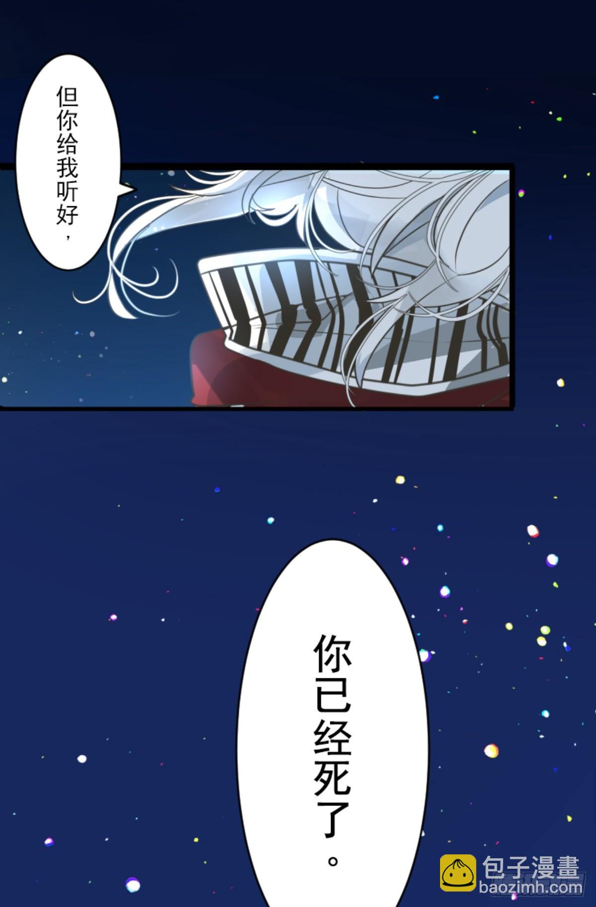 扭曲的愿望1(1/2)-第328话