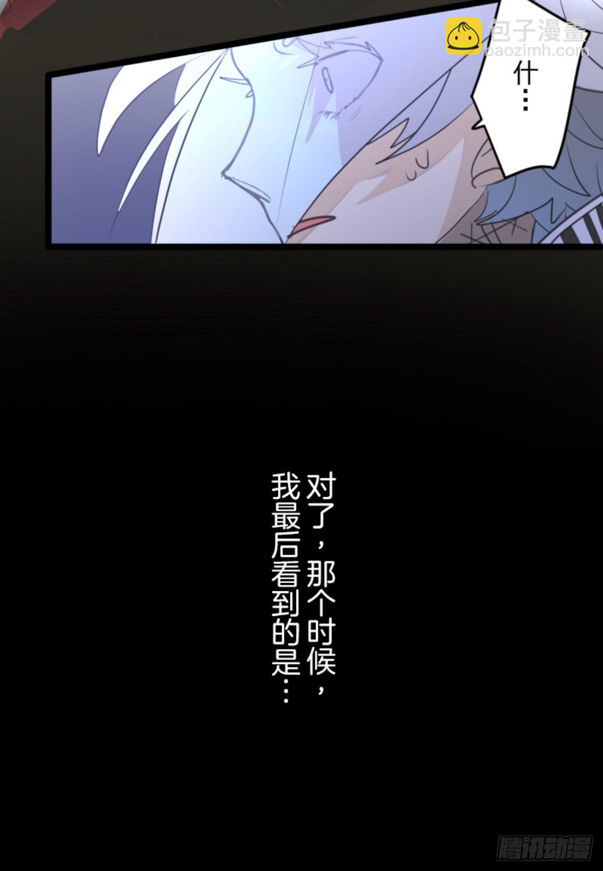 扭曲的愿望1(1/2)-第328话
