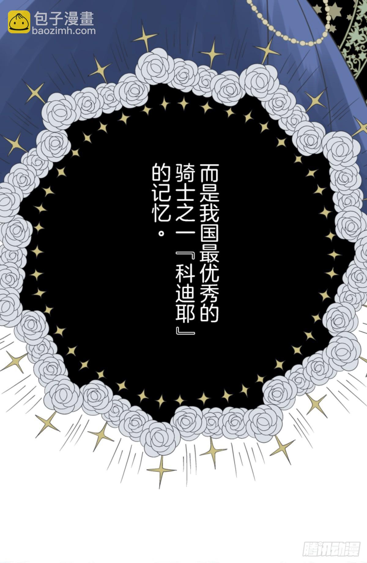 扭曲的愿望1(1/2)-第328话