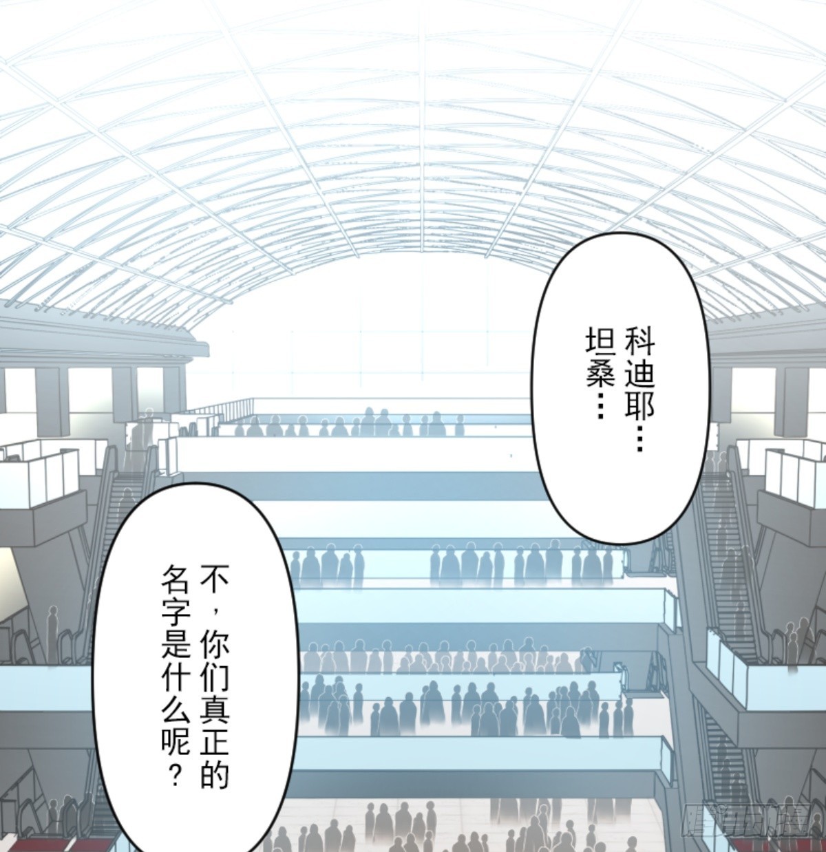 扭曲的愿望1(1/2)-第328话