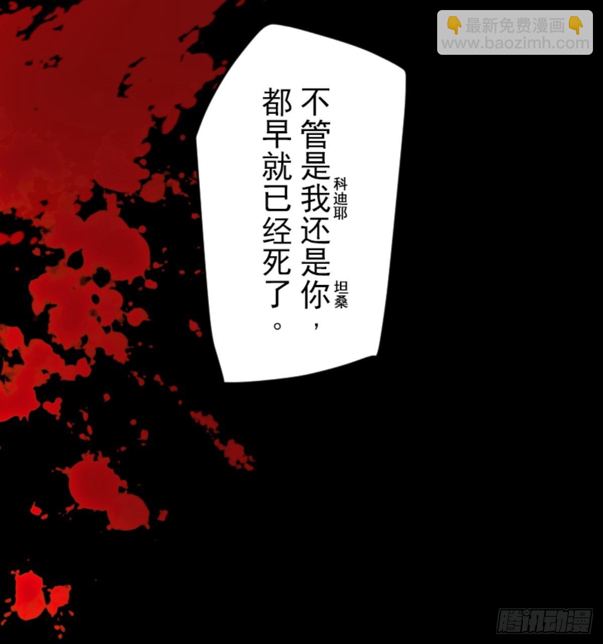 扭曲的愿望1(1/2)-第328话