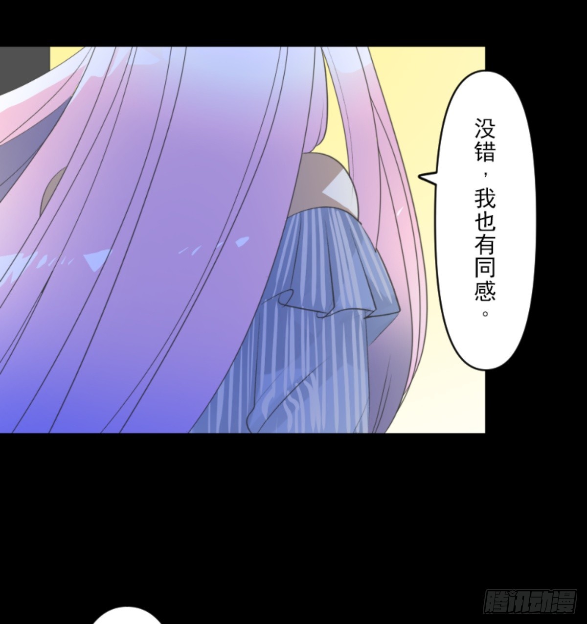 扭曲的愿望1(1/2)-第328话
