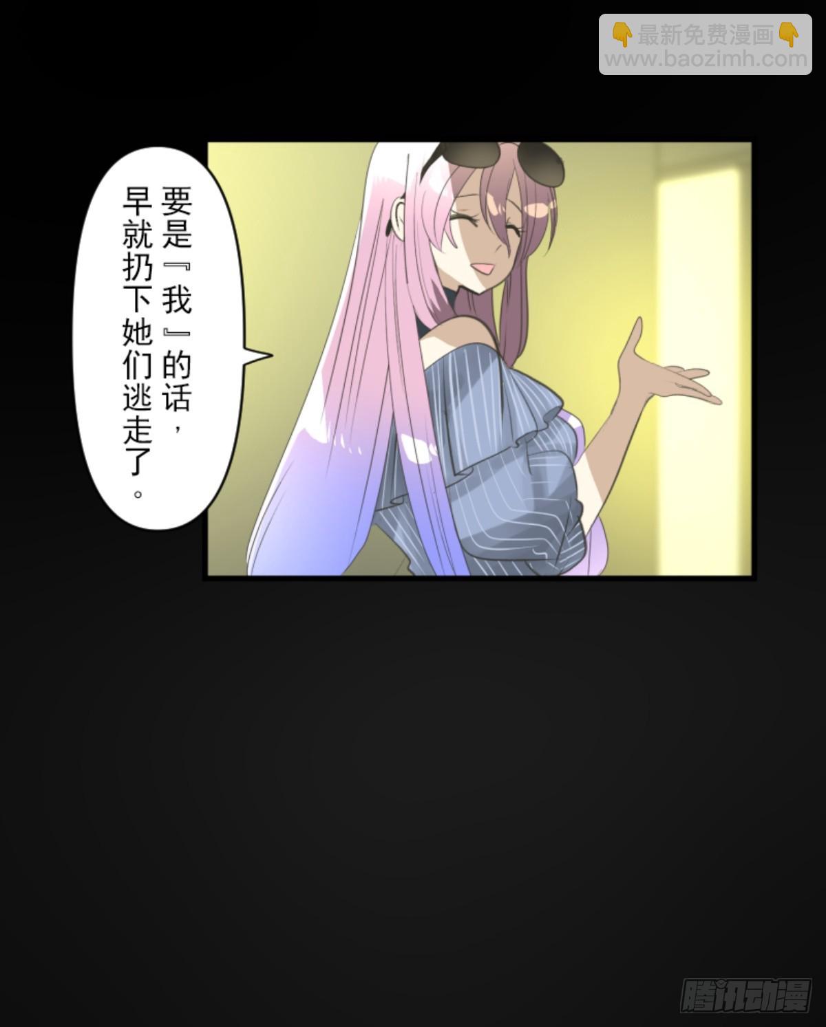 扭曲的愿望1(1/2)-第328话