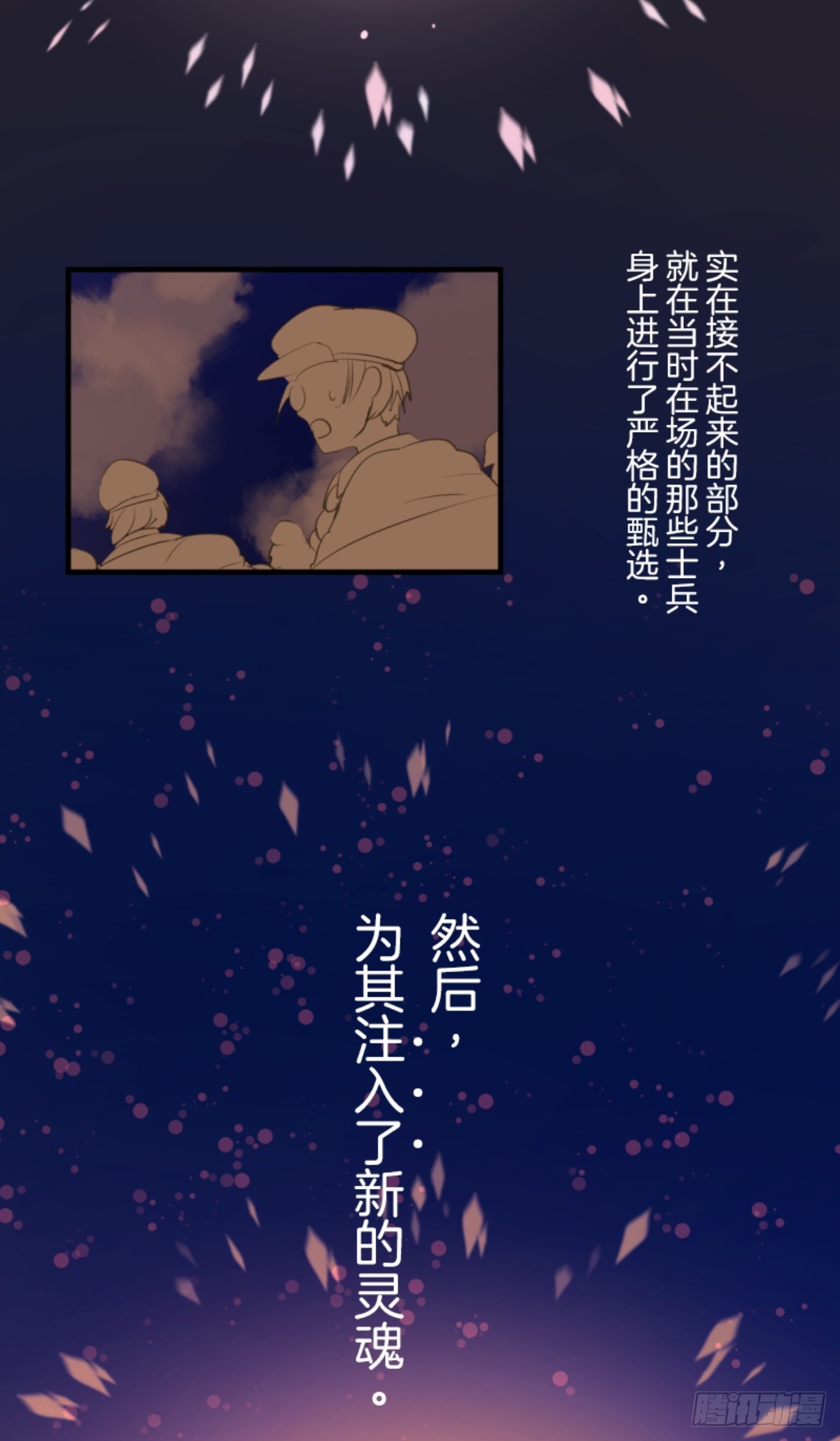 扭曲的愿望1(1/2)-第328话