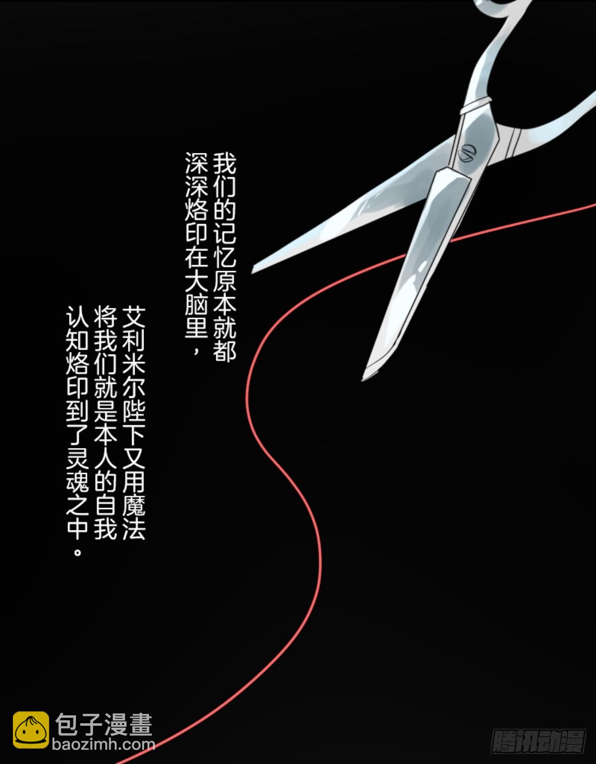 扭曲的愿望1(1/2)-第328话