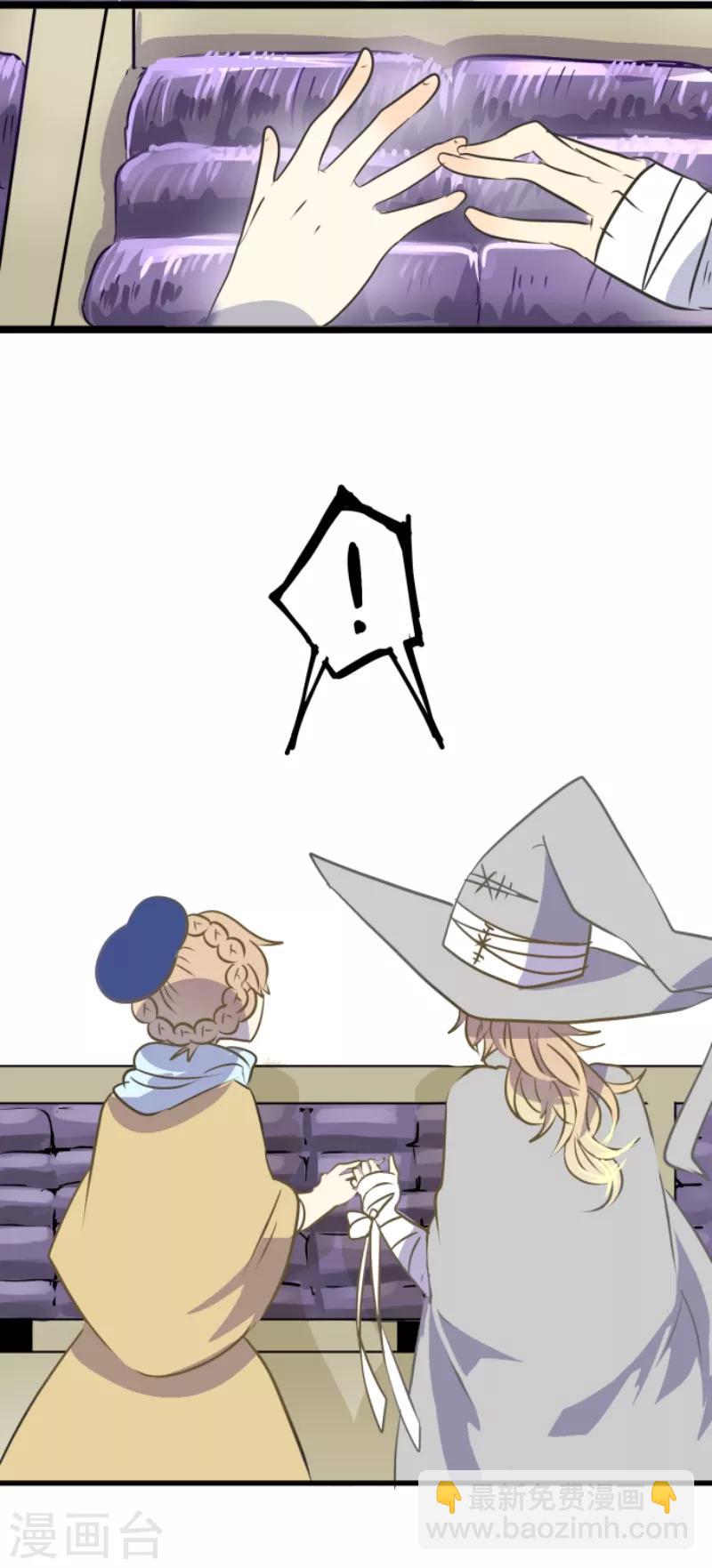 第33话 艾尔-第34话