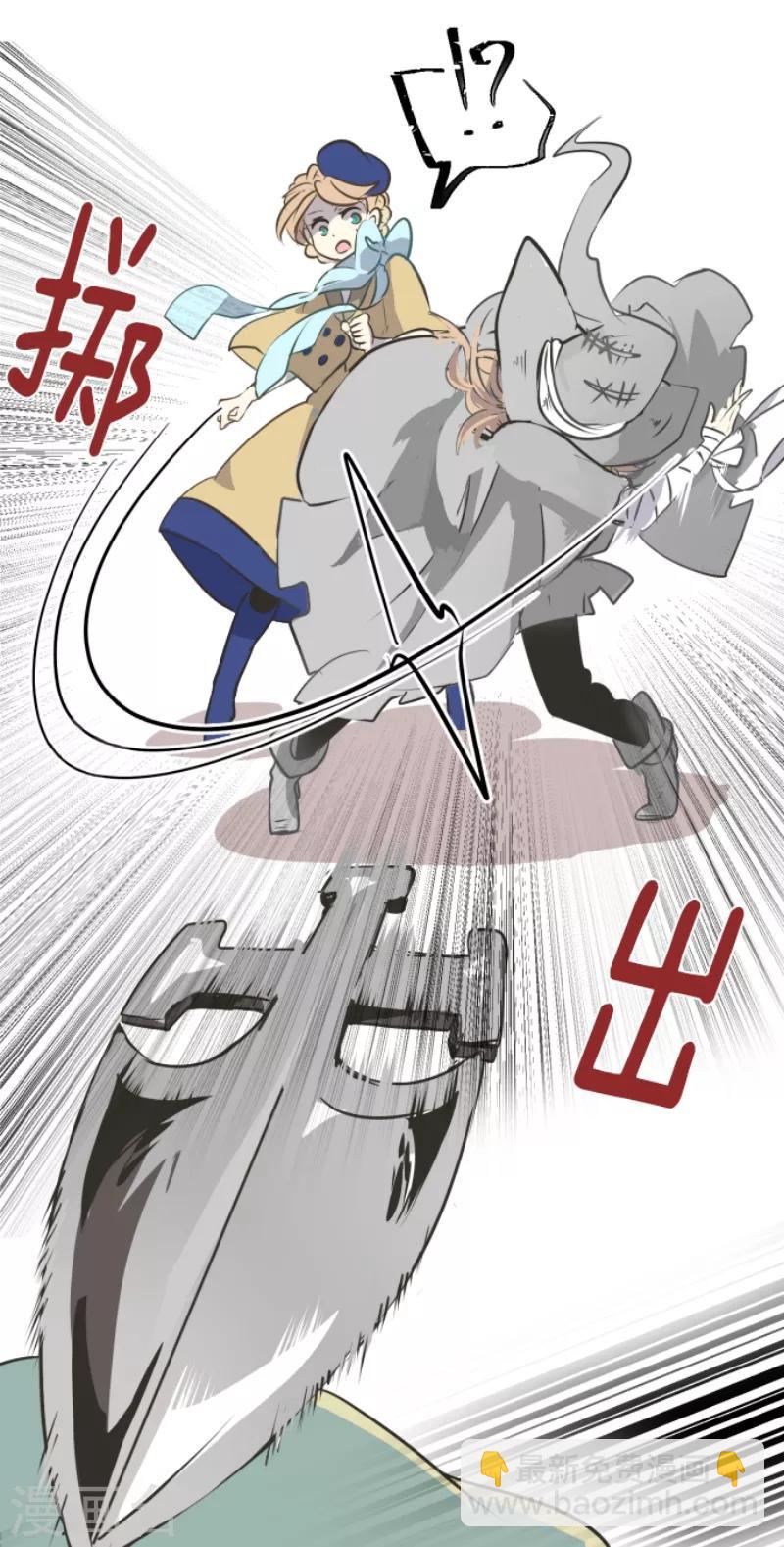第33话 艾尔-第34话
