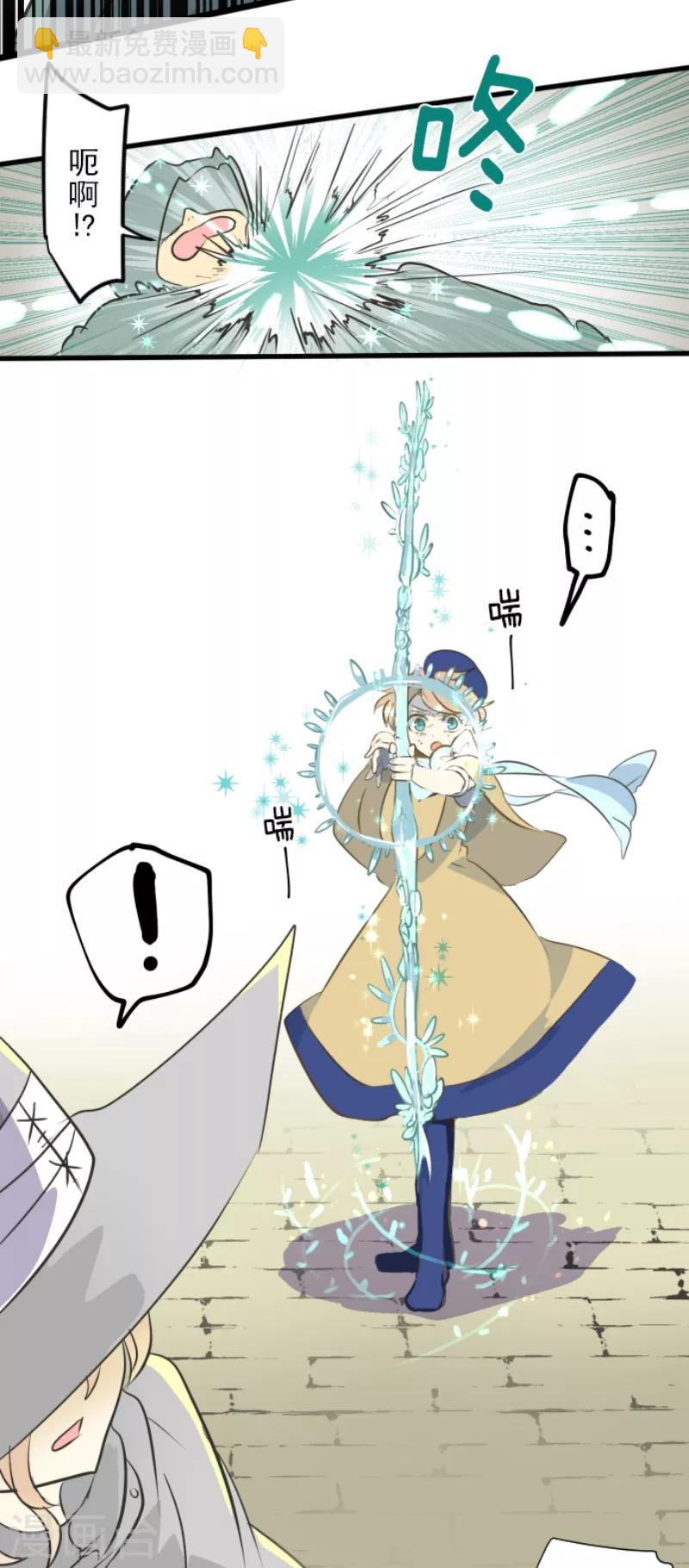第33话 艾尔-第34话