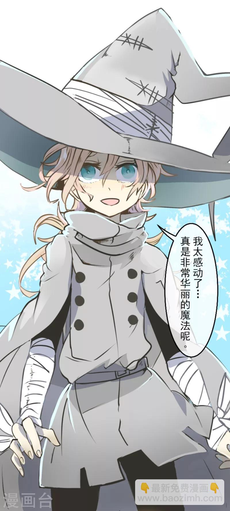 第33话 艾尔-第34话