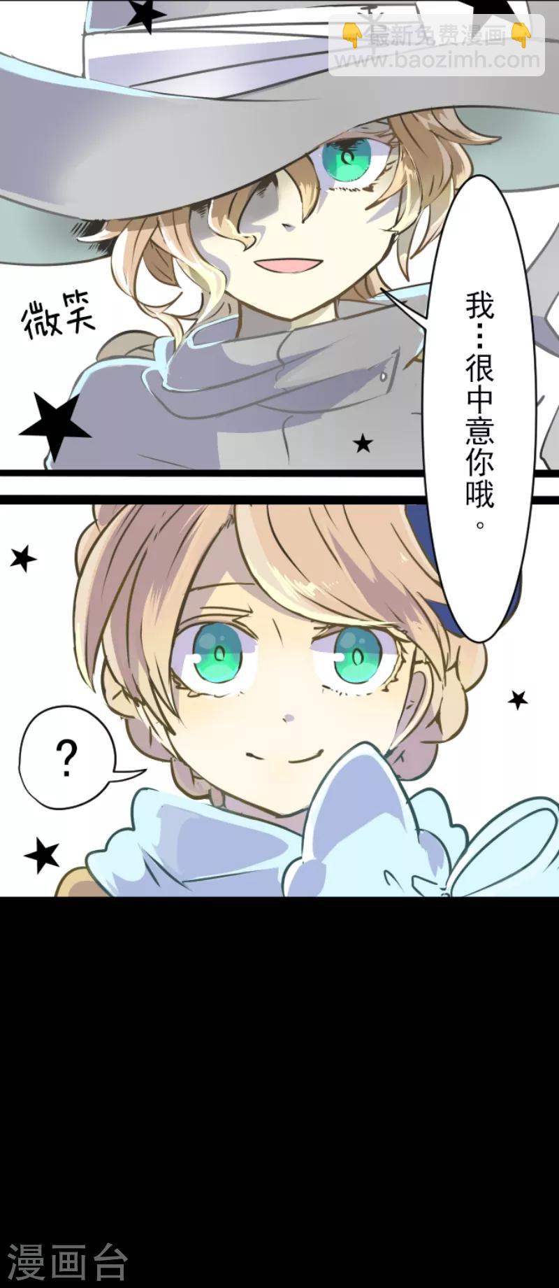 第33话 艾尔-第34话