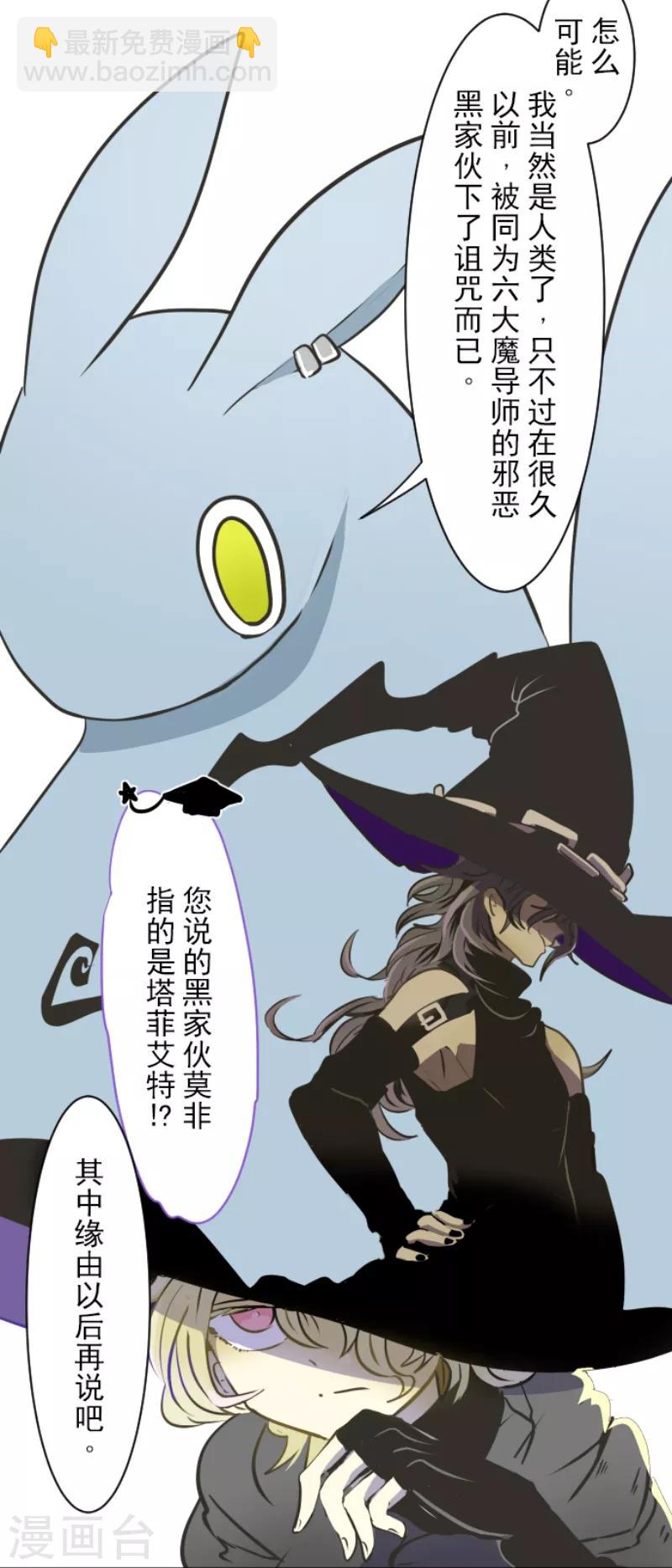 第33话 艾尔-第34话
