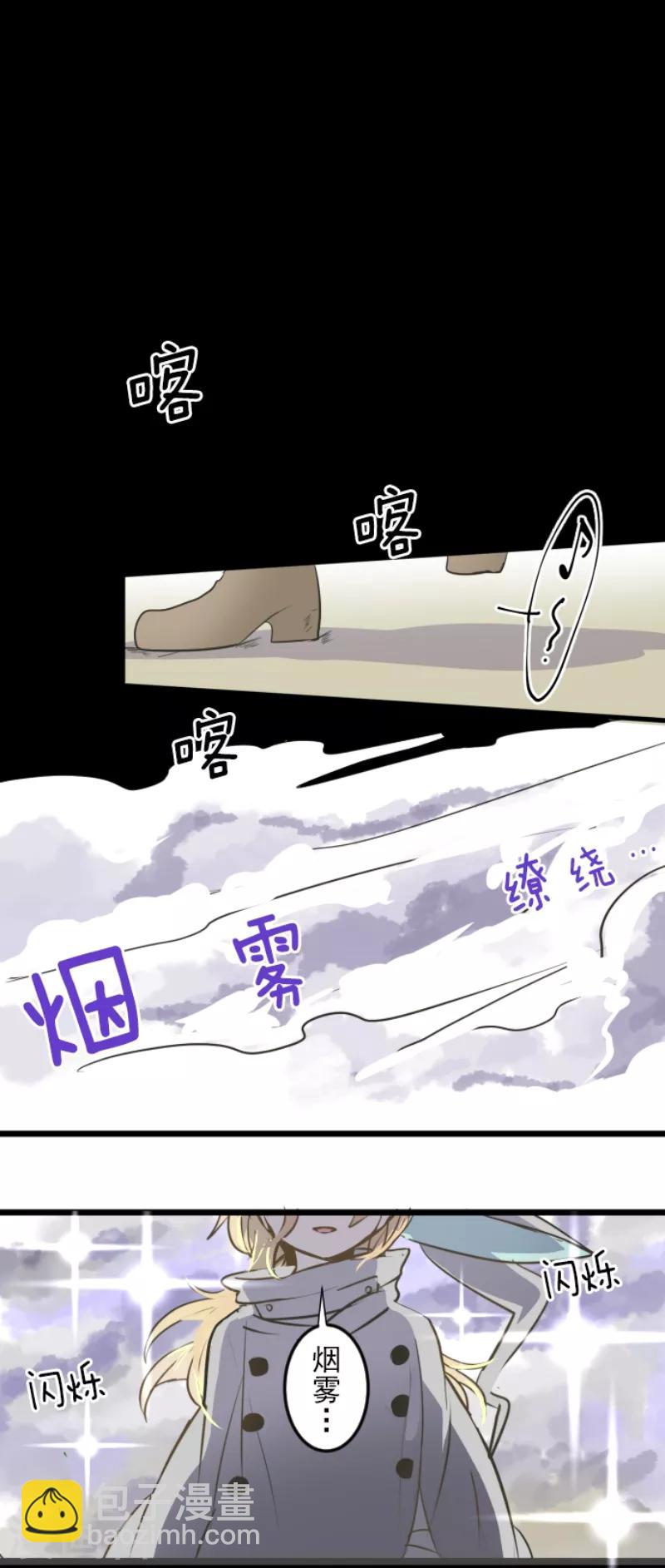 第35话 惴惴不安-第36话