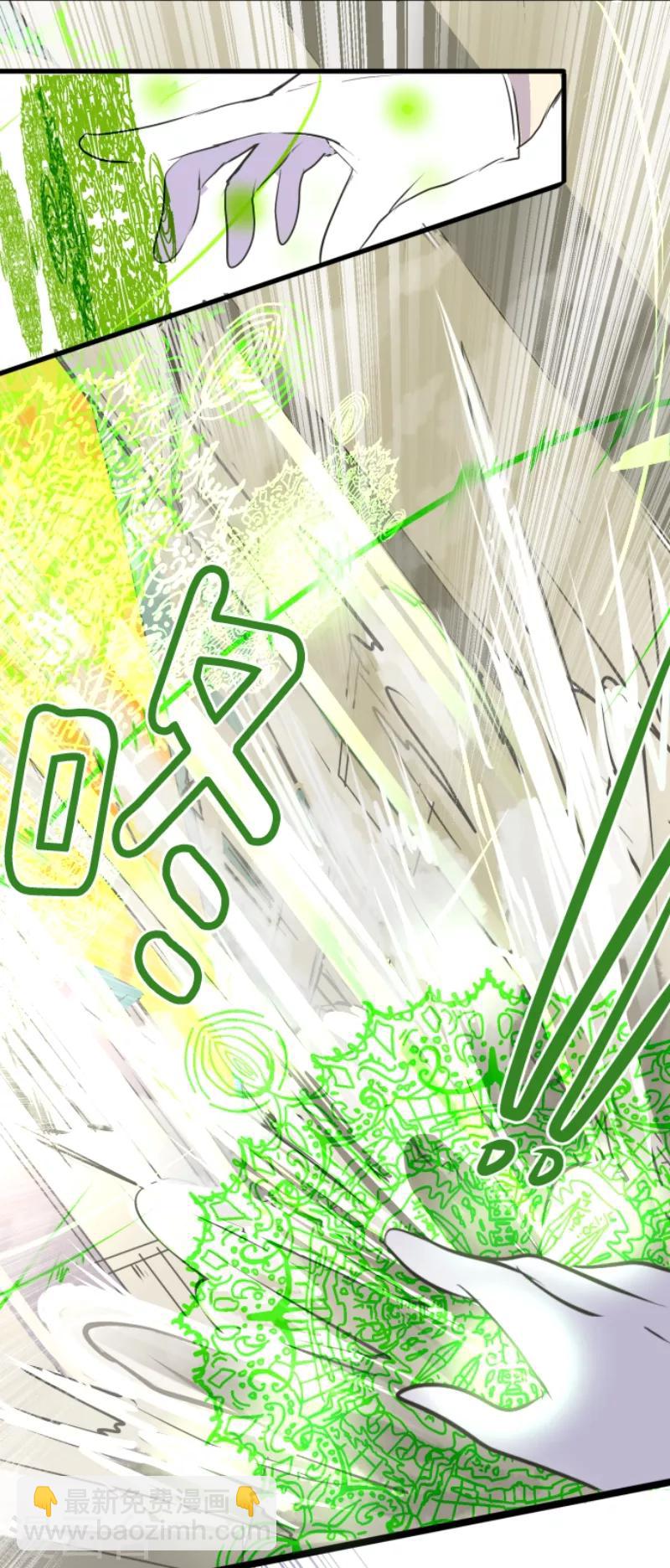 第35话 惴惴不安-第36话