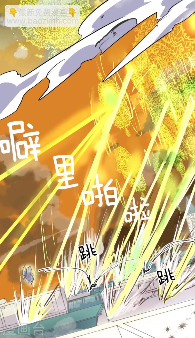 第35话 惴惴不安-第36话