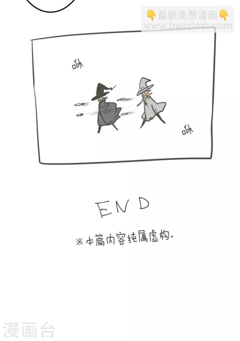 第35话 惴惴不安-第36话