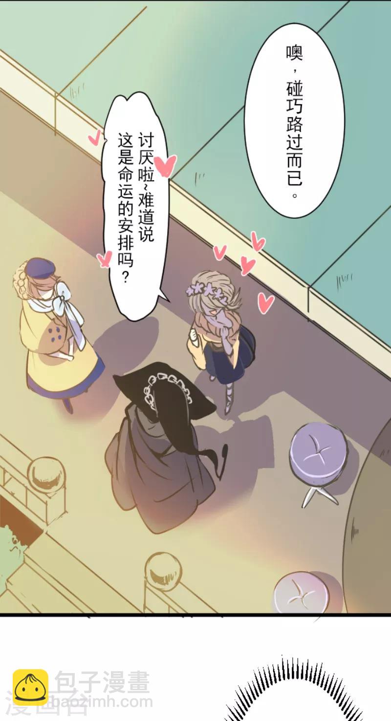 第35话 惴惴不安-第36话