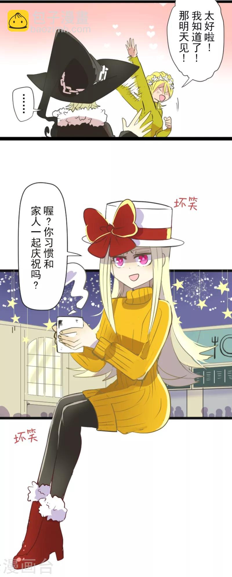 第37话 内应-第38话