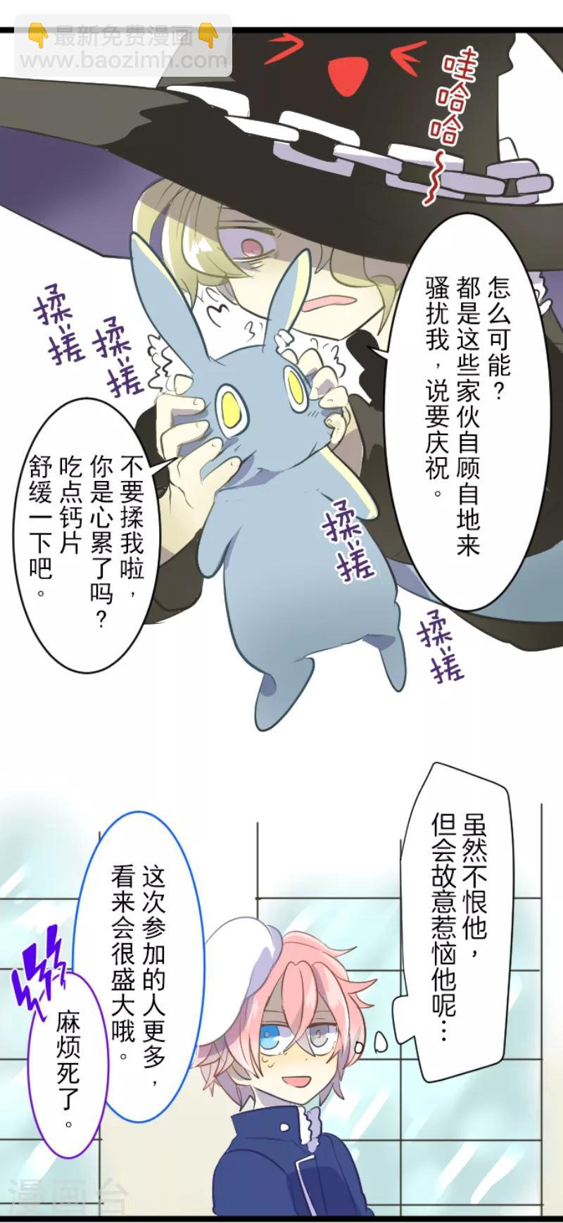 第37话 内应-第38话
