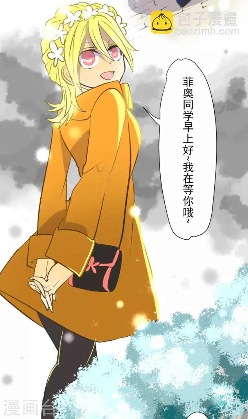 第37话 内应-第38话