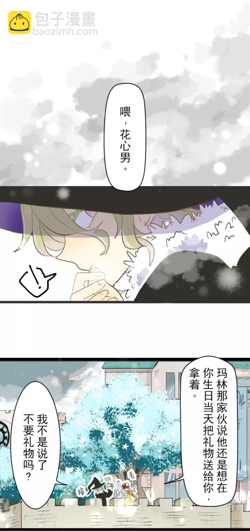 第37话 内应-第38话