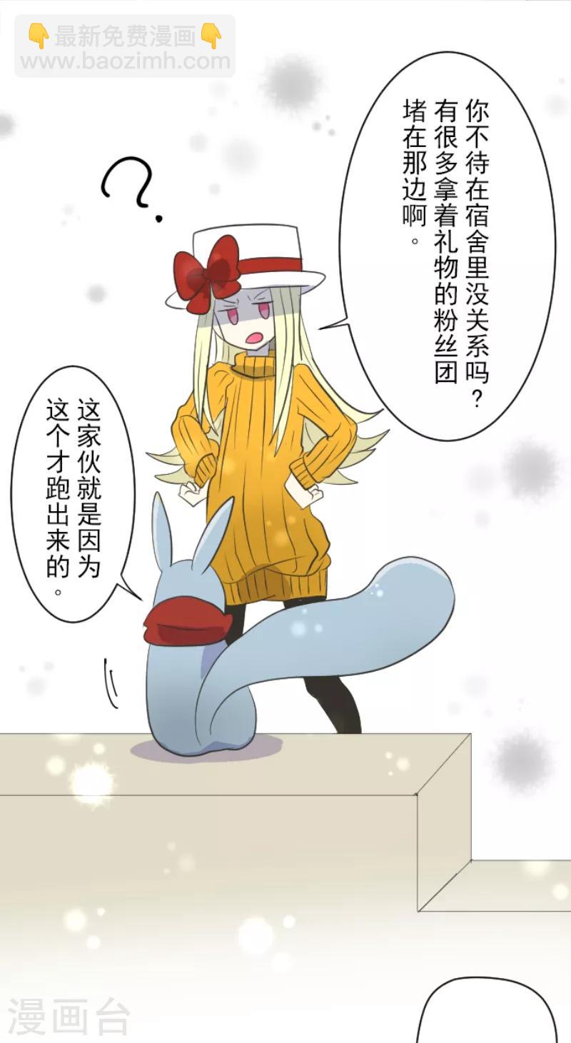 第37话 内应-第38话