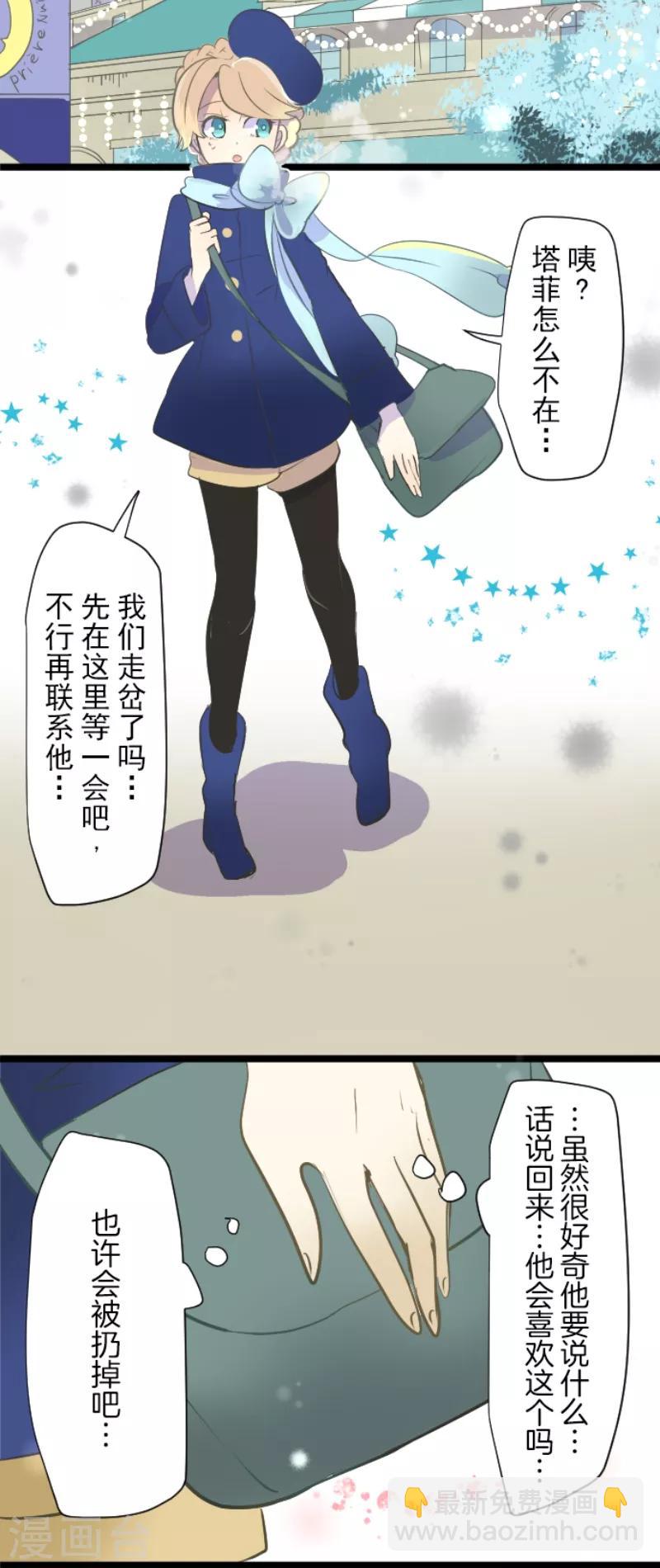 第37话 内应-第38话