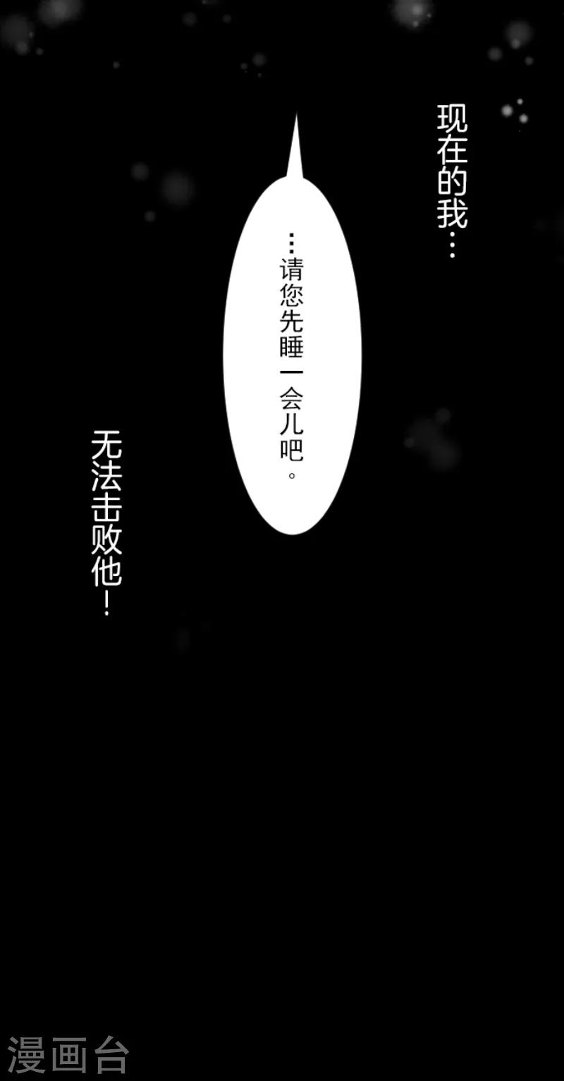第37话 内应-第38话