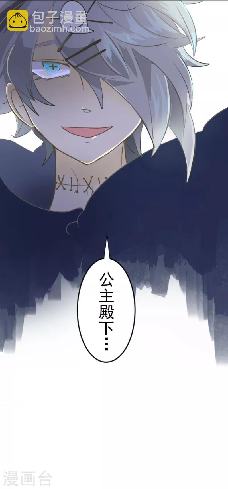 第37话 内应-第38话