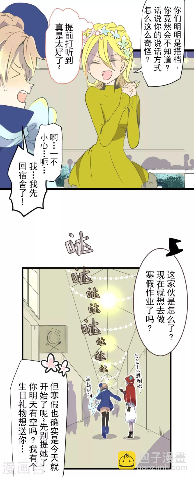 第37话 内应-第38话